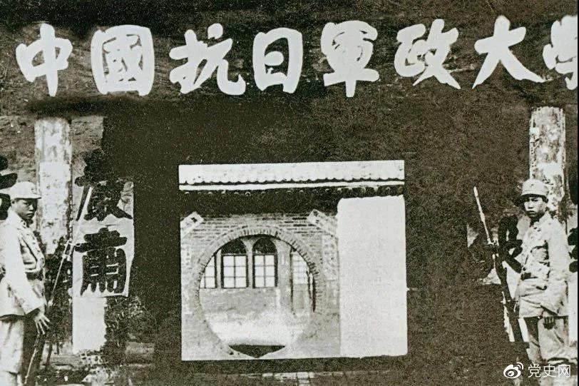 1937年3月2日，毛澤東為中國人民抗日軍政大學(xué)第二期第二隊(duì)學(xué)員題詞：“要學(xué)習(xí)朱總司令：度量大如海，意志堅如鋼?！眻D為抗日軍政大學(xué)舊址。