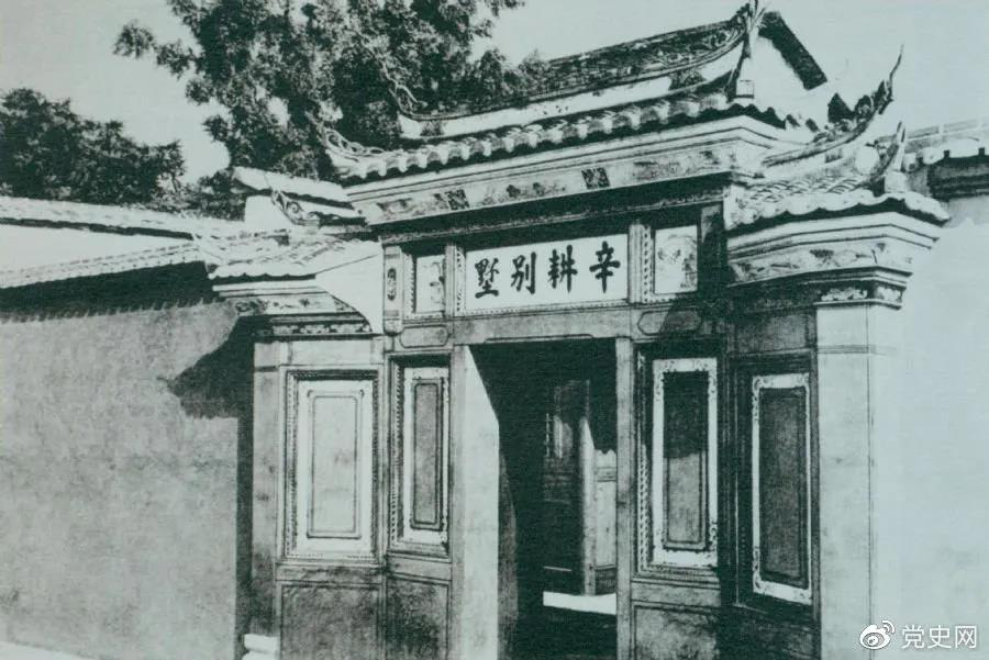 1929年3月20日，毛澤東在長汀主持召開紅四軍前委擴大會議，討論時局和紅軍的行動方針。當天，他寫信給中央，提出創(chuàng)建贛南、閩西革命根據(jù)地的初步設想。圖為會議舊址—長汀縣城水東街“辛耕別墅”。 