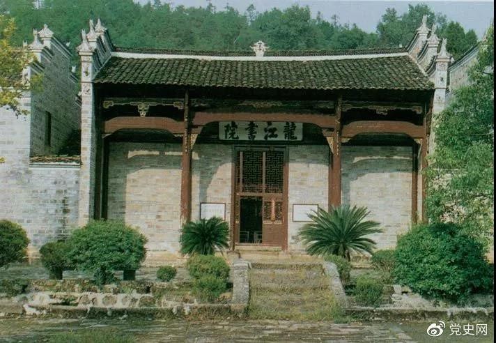 寧岡龍江書院。1928年4月朱德和毛澤東會師，曾在這里長談。