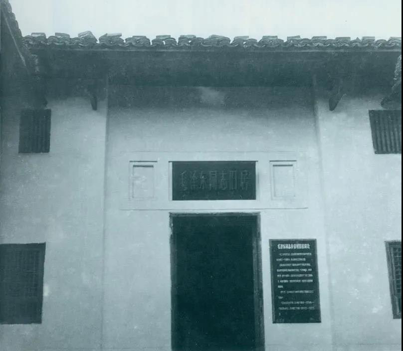 圖為于都縣革命委員會(huì)舊址。1929年4月11日，毛澤東在于都主持召開(kāi)中共紅四軍前委擴(kuò)大會(huì)議。