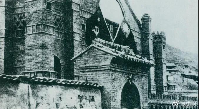 1936年4月9日，周恩來與張學良在延安舉行會談，達成聯(lián)合抗日協(xié)議。圖為會談地點。