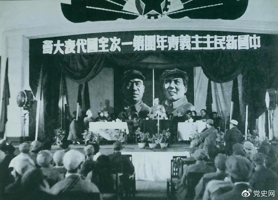 1949年4月11日，中國新民主主義青年團第一次全國代表大會召開。圖為大會會場。