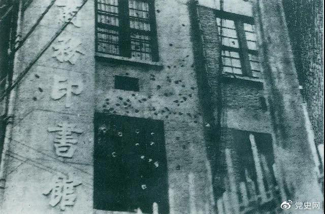 1927年4月12日，蔣介石在上海發(fā)動反革命政變，上海工人糾察隊總指揮部所在地商務印書館遭到襲擊，大樓上彈痕斑斑。