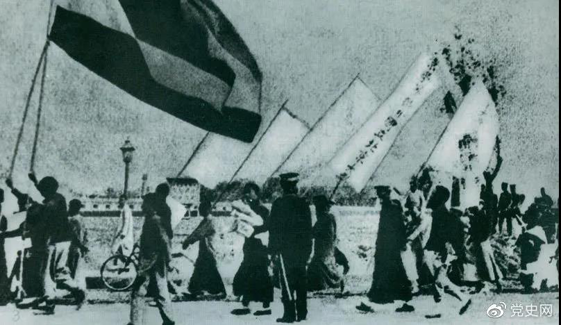 1919年5月4日，北京爆發(fā)學(xué)生反帝愛(ài)國(guó)運(yùn)動(dòng)。這是北京大學(xué)學(xué)生的示威游行隊(duì)伍。