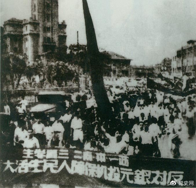　　1949年6月10日，上海市軍事管制委員會(huì)查封了該市金融投機(jī)的大本營(yíng)——上海證券大樓。圖為上海2萬(wàn)余人舉行大游行，堅(jiān)決支持人民政府制止投機(jī)活動(dòng)。