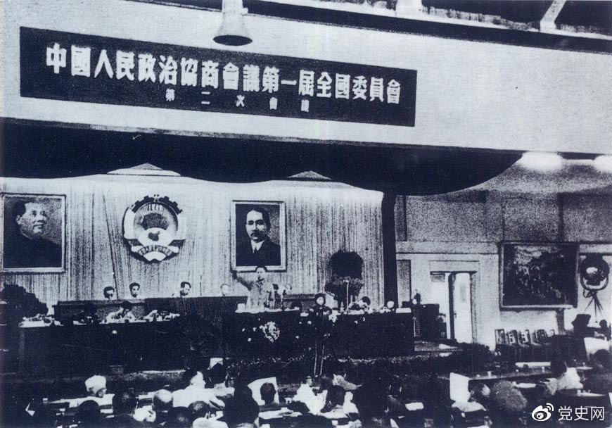 1950年6月14日至23日，全國政協(xié)一屆二次會議在北京召開。