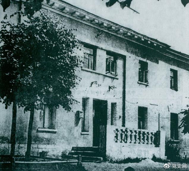 　　1928年6月18日至7月11日，中國(guó)共產(chǎn)黨第六次全國(guó)代表大會(huì)在蘇聯(lián)莫斯科近郊舉行。圖為大會(huì)舊址。