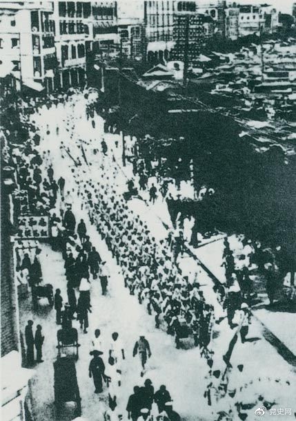 　　從1925年6月19日起，香港和廣州租界的20萬工人舉行罷工，聲援上海人民的反帝斗爭。23日，廣州和由香港回廣州的工人10萬余人舉行大游行，在沙基慘遭英、法帝國主義的鎮(zhèn)壓。圖為當(dāng)時的游行隊伍。