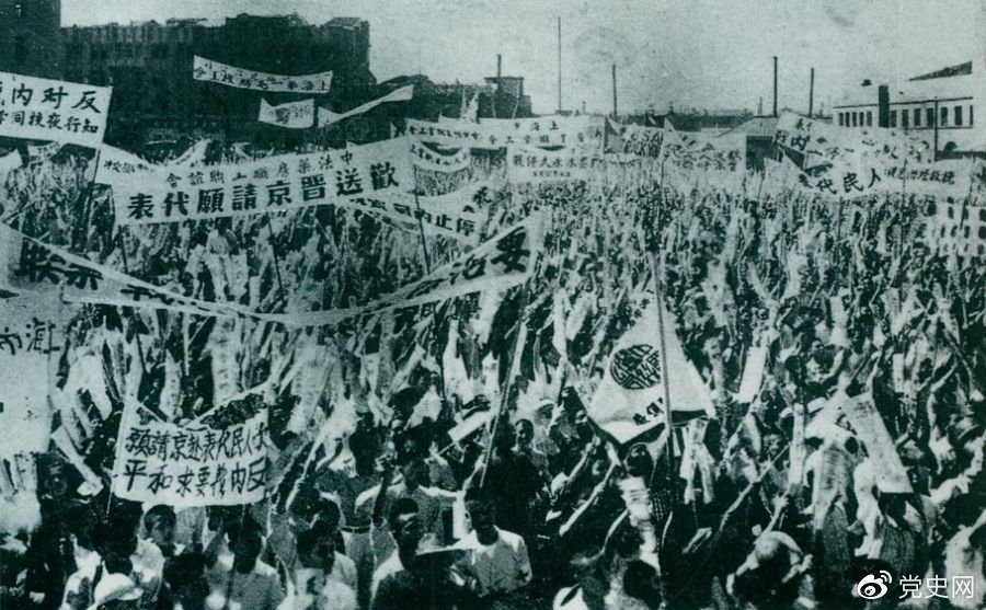 　　1946年6月23日，上海各界5萬余人在北火車站廣場召開歡送赴南京請愿代表的大會，呼吁和平，反對內(nèi)戰(zhàn)，并舉行了示威游行。 